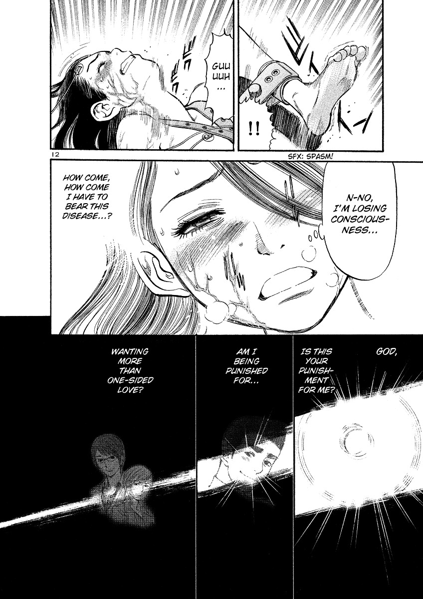 Sakuranbo Syndrome - Chapter 95: I M Home - End