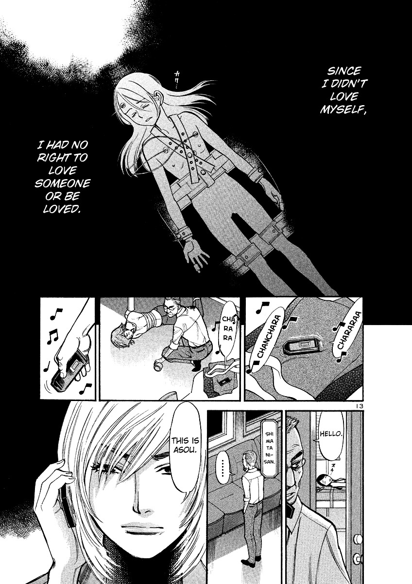 Sakuranbo Syndrome - Chapter 95: I M Home - End