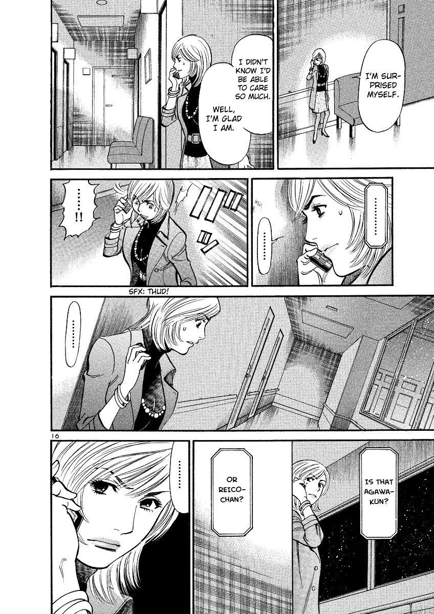 Sakuranbo Syndrome - Chapter 95: I M Home - End