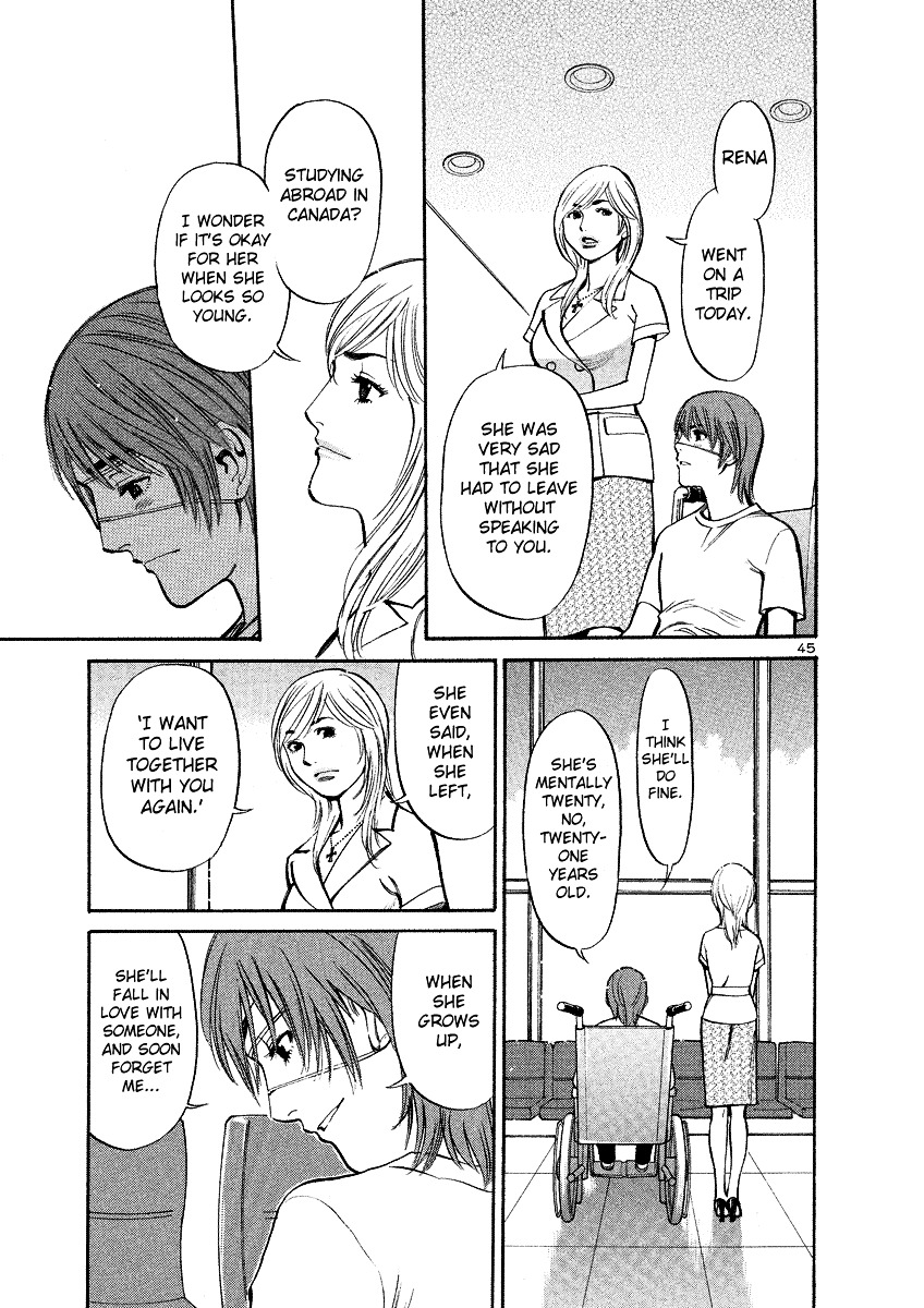 Sakuranbo Syndrome - Chapter 95: I M Home - End