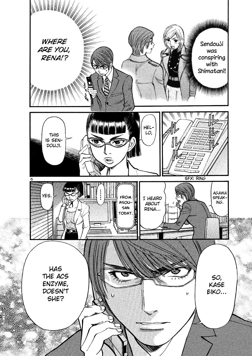 Sakuranbo Syndrome - Chapter 94 : I Don T Want To Shrink Again!