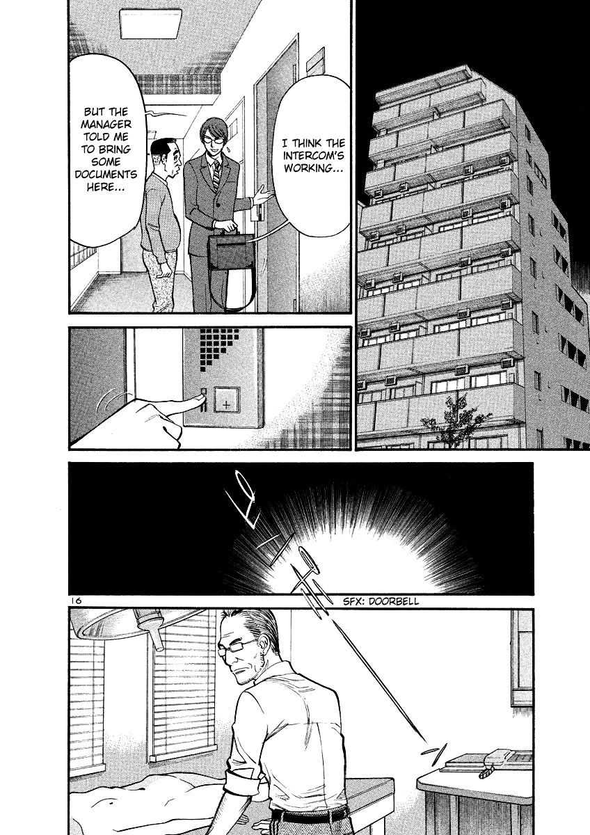 Sakuranbo Syndrome - Chapter 94 : I Don T Want To Shrink Again!