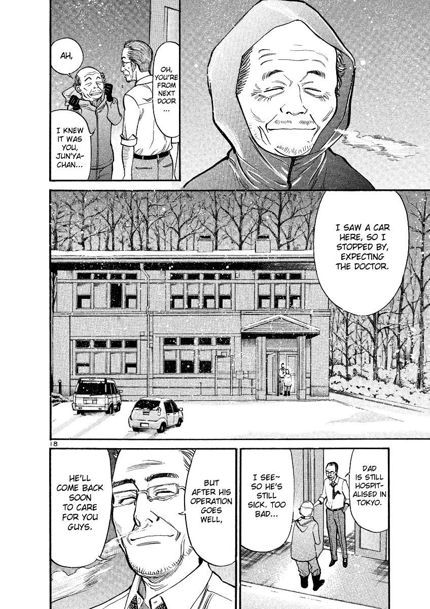 Sakuranbo Syndrome - Chapter 94 : I Don T Want To Shrink Again!