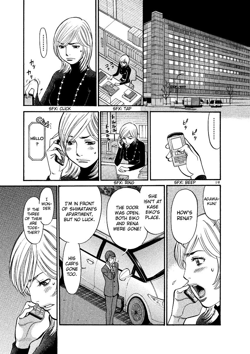 Sakuranbo Syndrome - Chapter 94 : I Don T Want To Shrink Again!