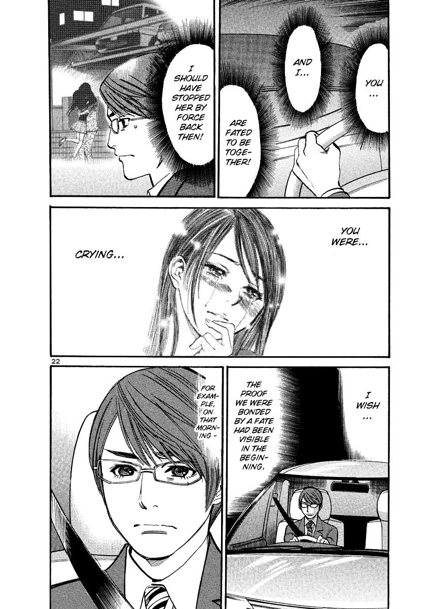 Sakuranbo Syndrome - Chapter 94 : I Don T Want To Shrink Again!