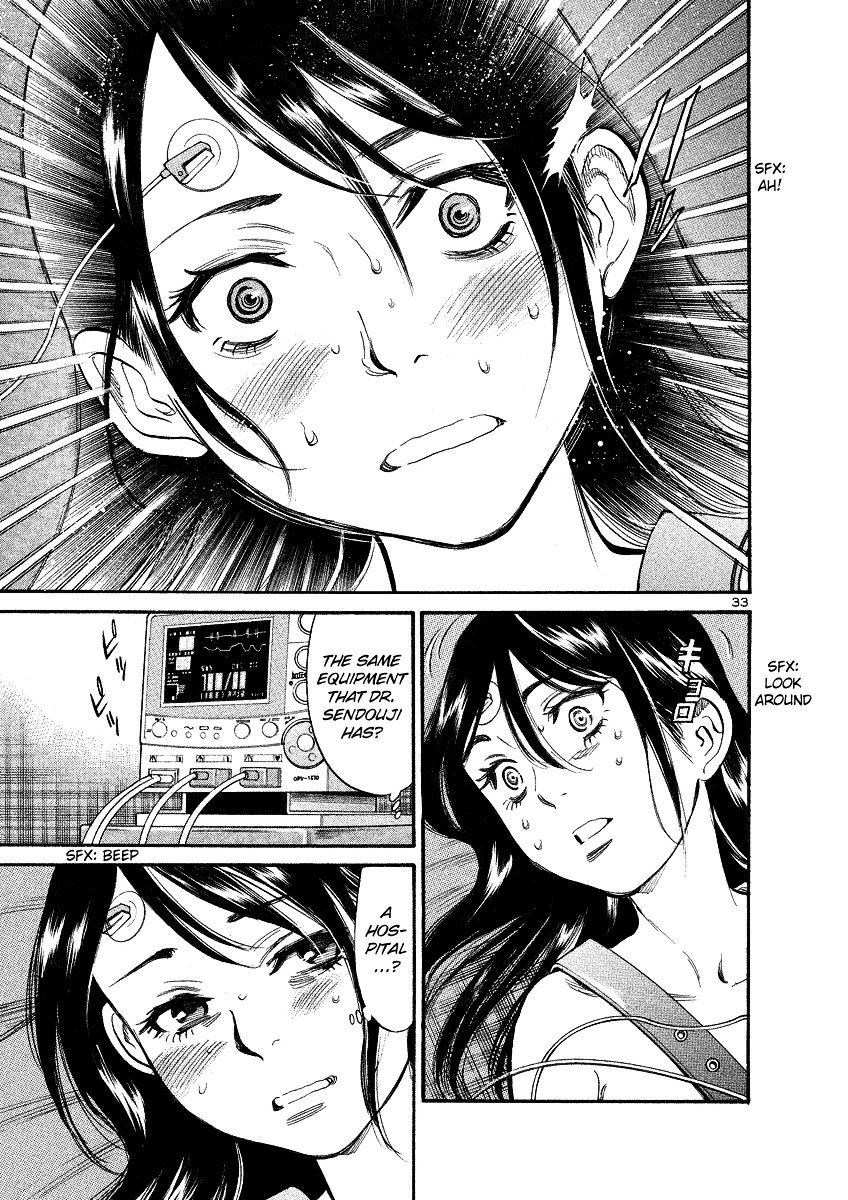 Sakuranbo Syndrome - Chapter 94 : I Don T Want To Shrink Again!