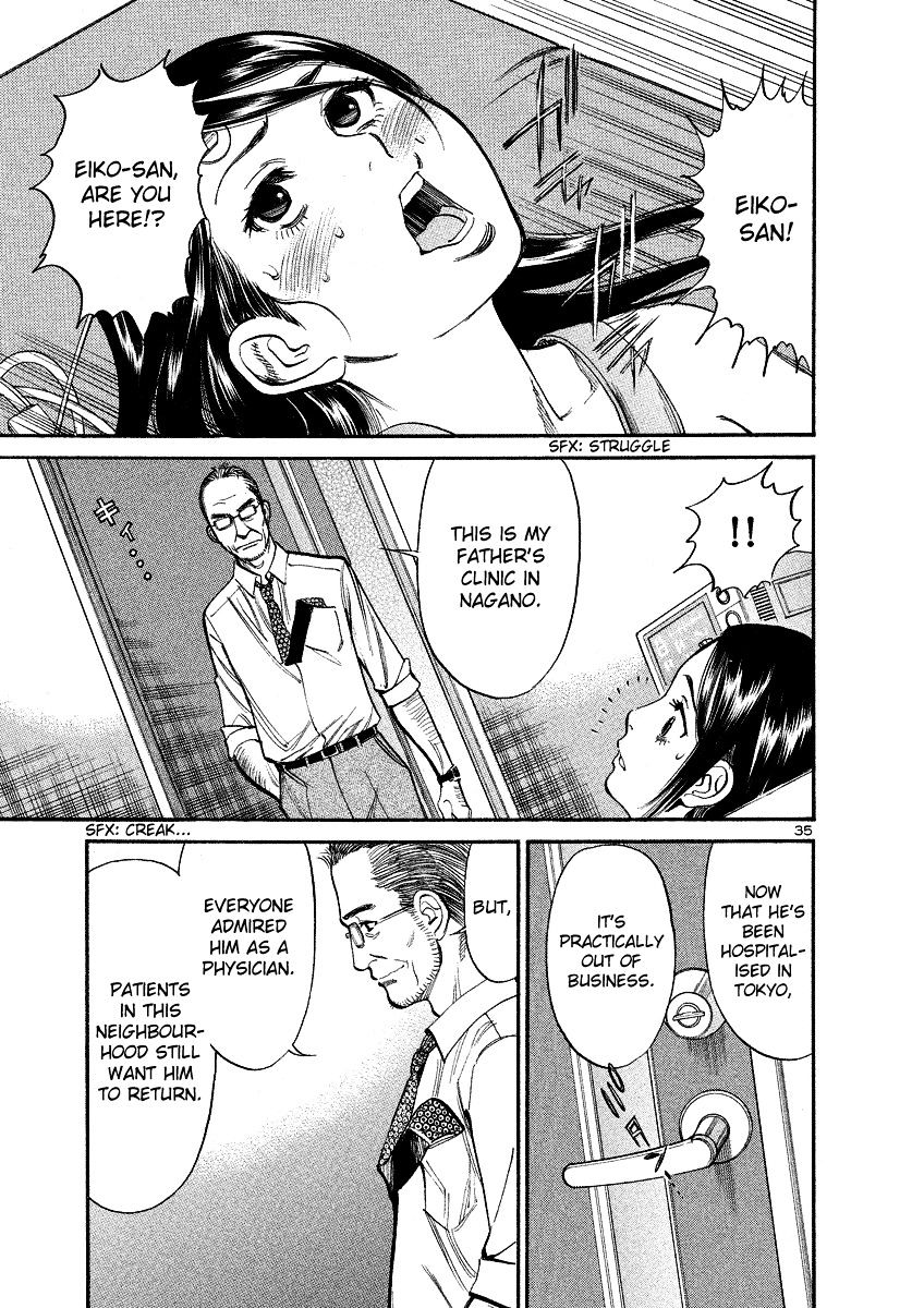 Sakuranbo Syndrome - Chapter 94 : I Don T Want To Shrink Again!