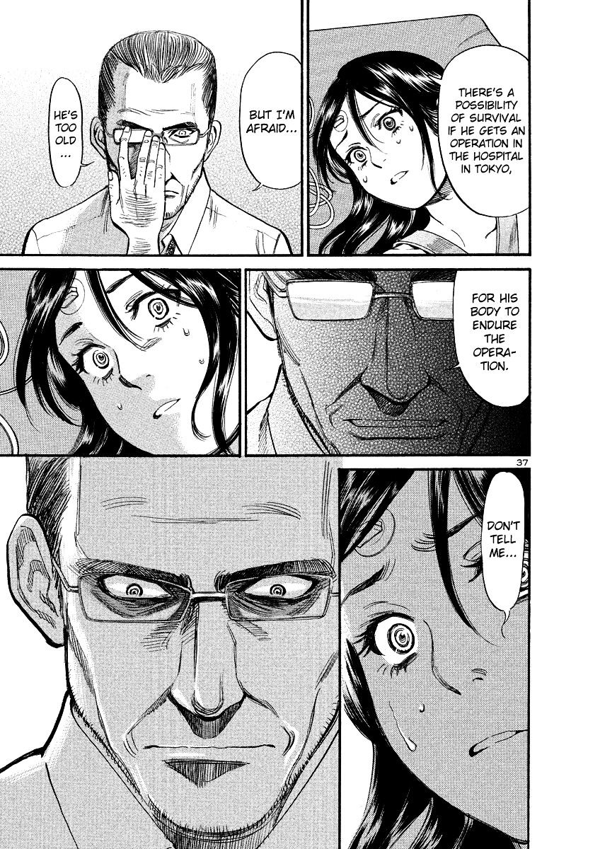 Sakuranbo Syndrome - Chapter 94 : I Don T Want To Shrink Again!