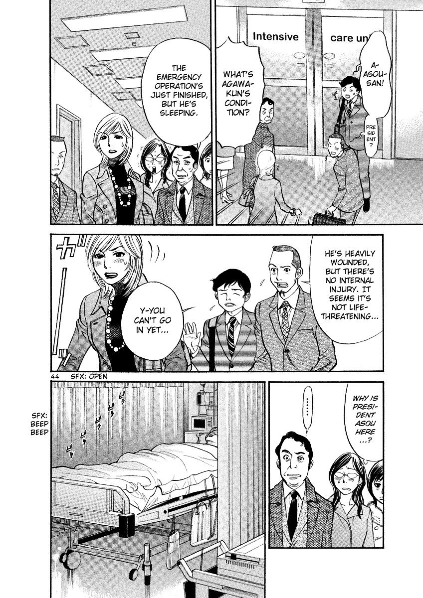 Sakuranbo Syndrome - Chapter 94 : I Don T Want To Shrink Again!