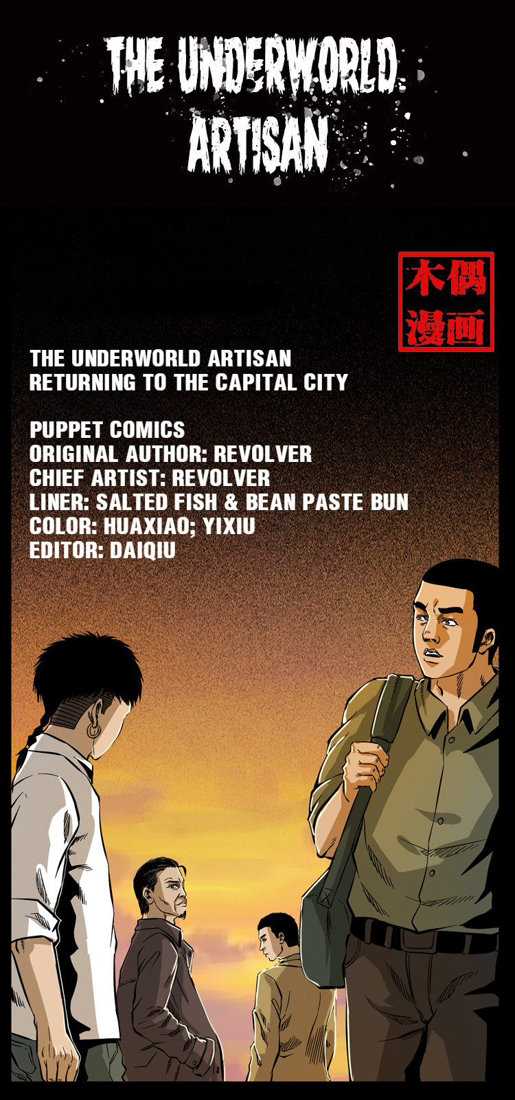 The Underworld Artisan - Chapter 67: Returning To Capital City