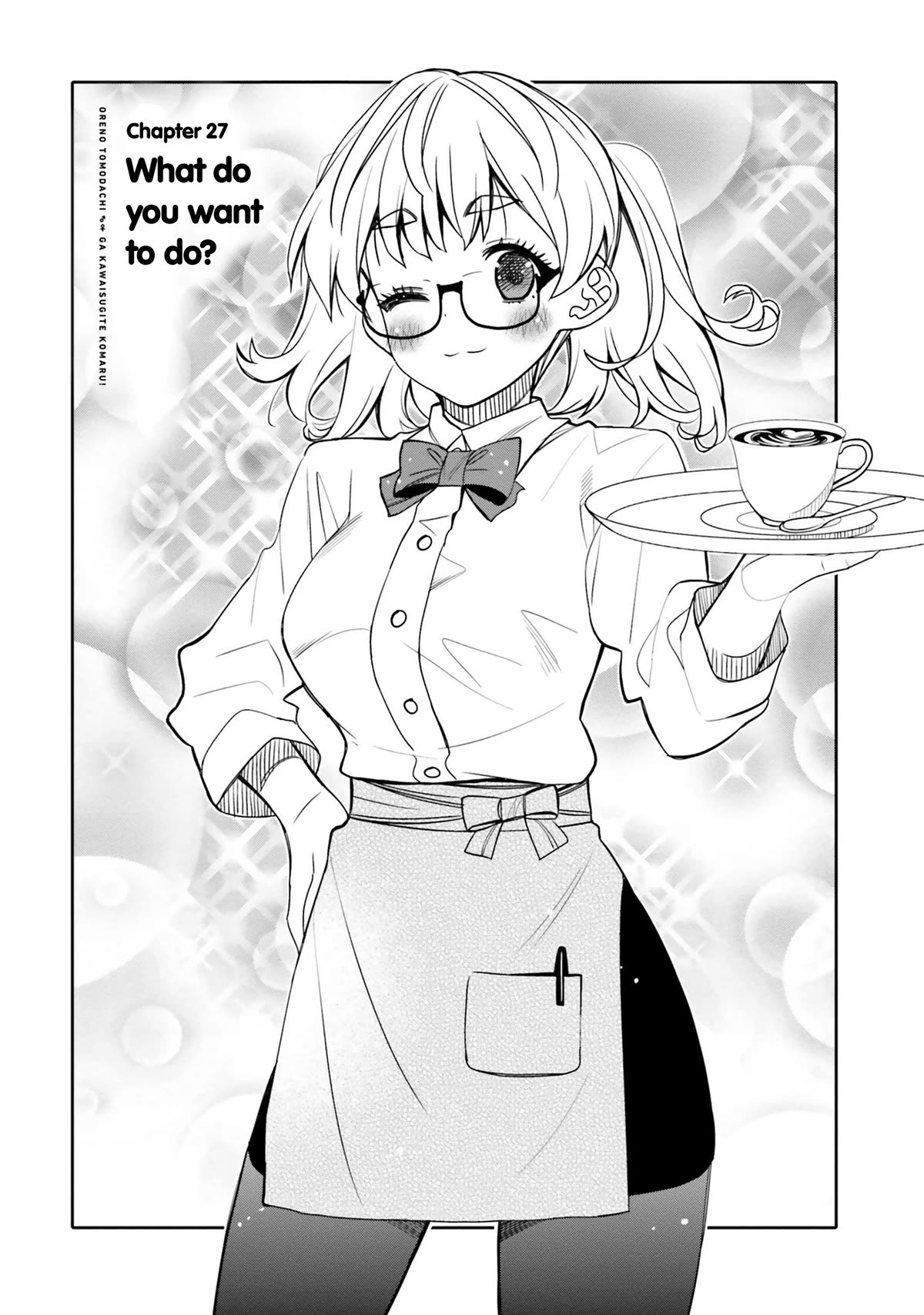 I Am Worried That My Childhood Friend Is Too Cute! - Chapter 27: What Do You Want To Do?