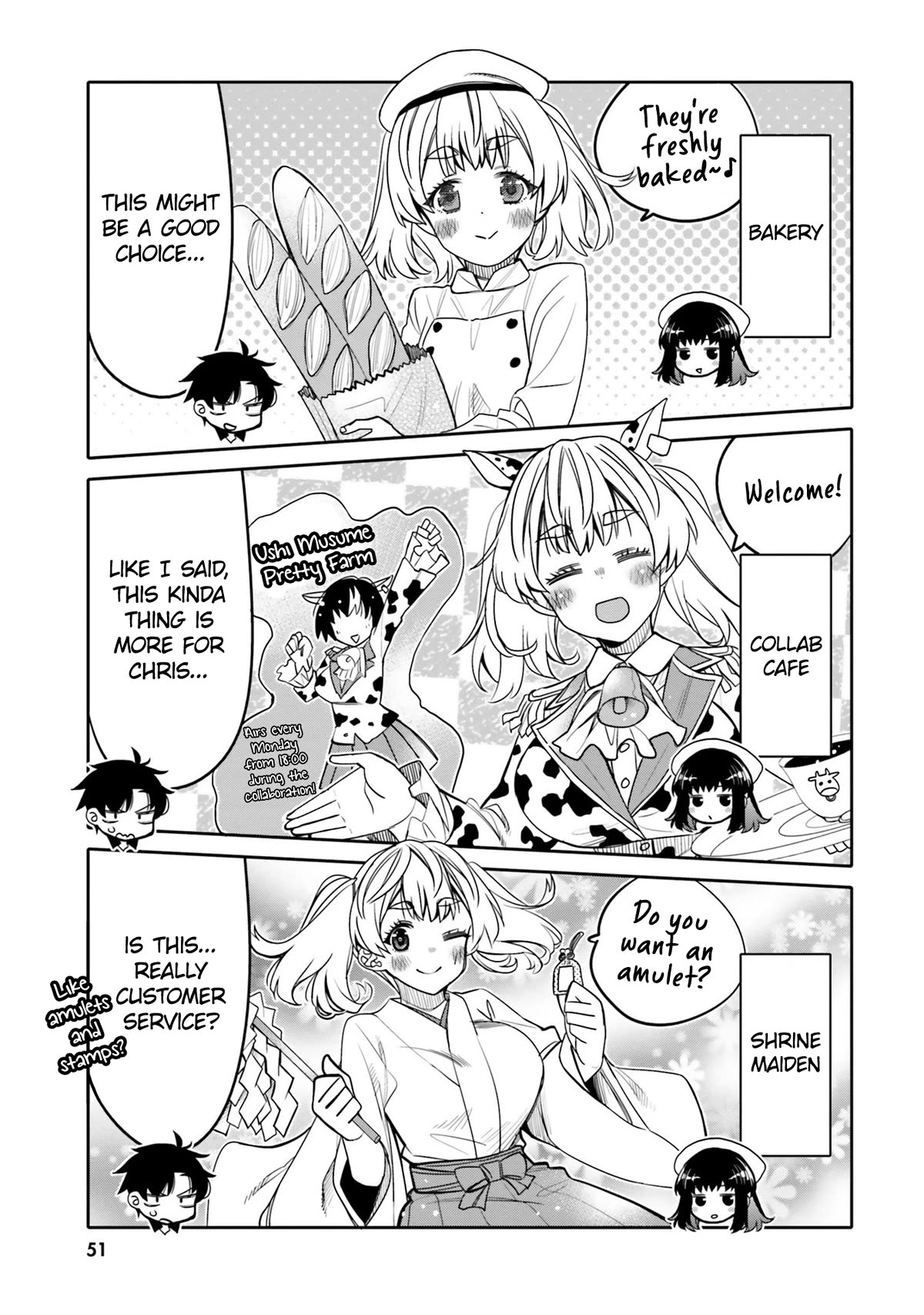 I Am Worried That My Childhood Friend Is Too Cute! - Chapter 27: What Do You Want To Do?