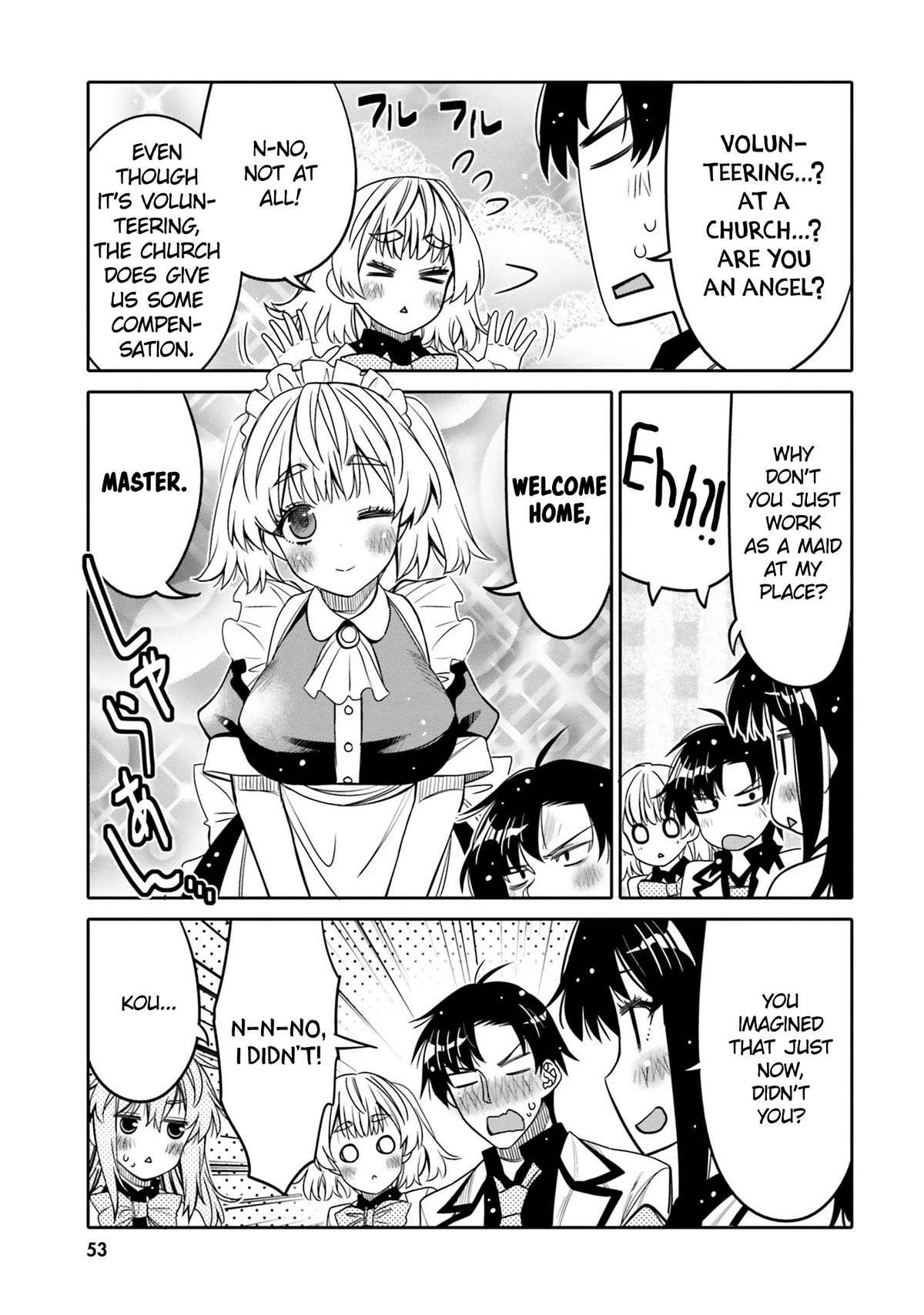 I Am Worried That My Childhood Friend Is Too Cute! - Chapter 27: What Do You Want To Do?