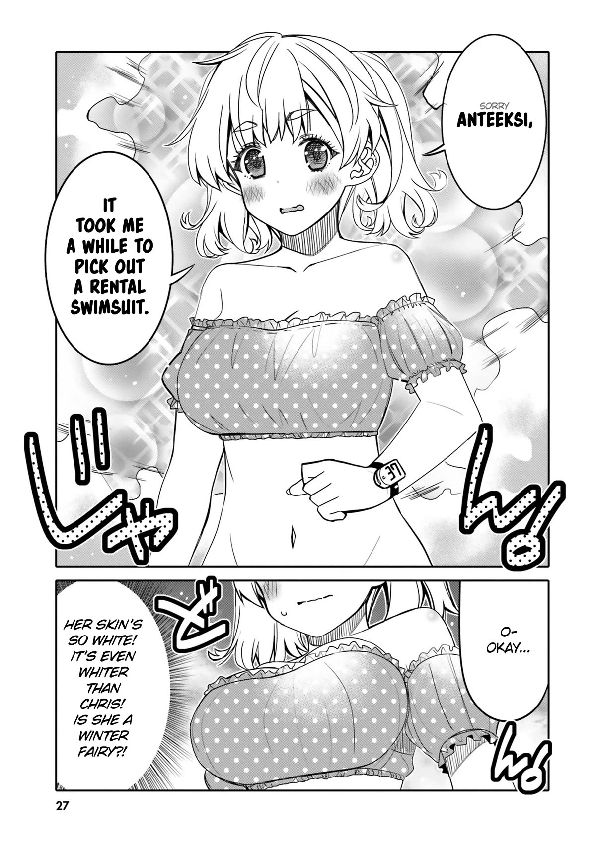 I Am Worried That My Childhood Friend Is Too Cute! - Chapter 26: The Real-Deal Showdown