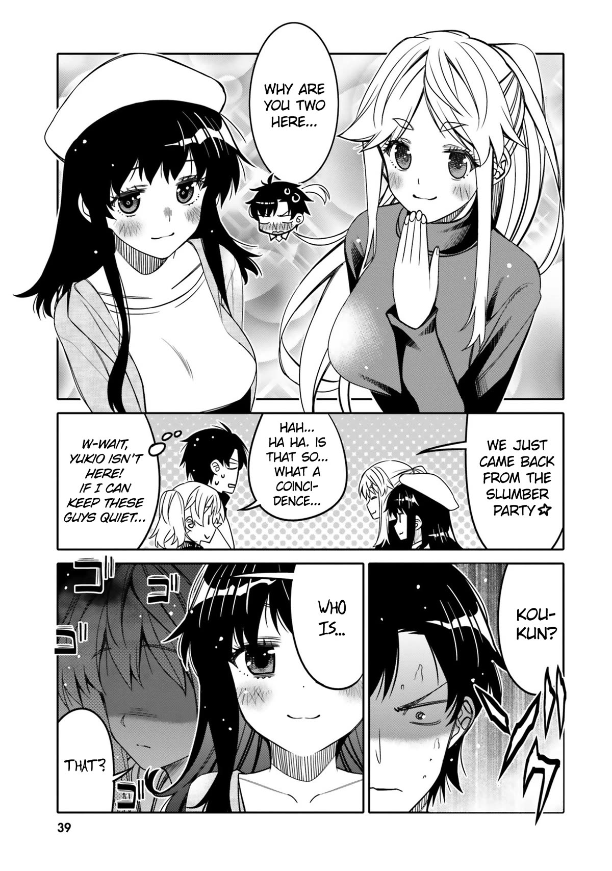 I Am Worried That My Childhood Friend Is Too Cute! - Chapter 26: The Real-Deal Showdown