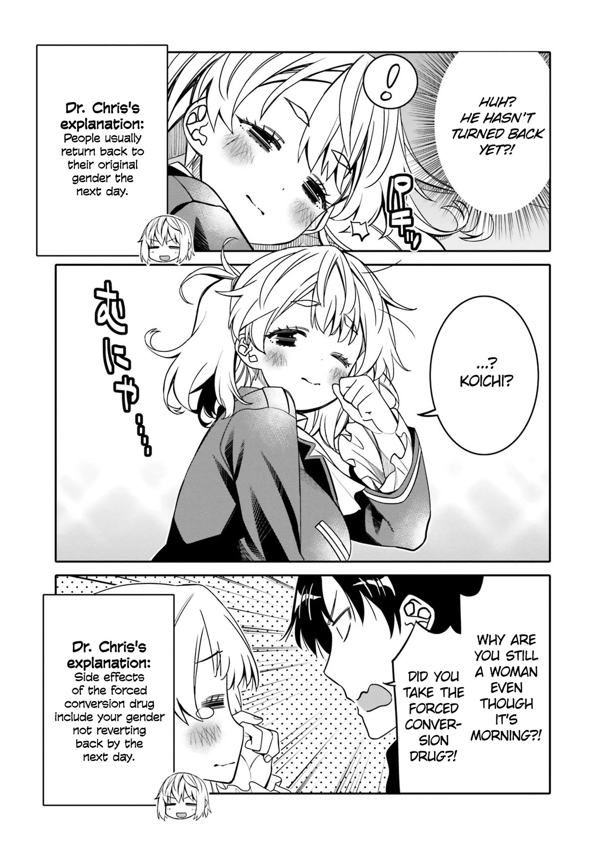 I Am Worried That My Childhood Friend Is Too Cute! - Chapter 25: The Silver-Haired Girl