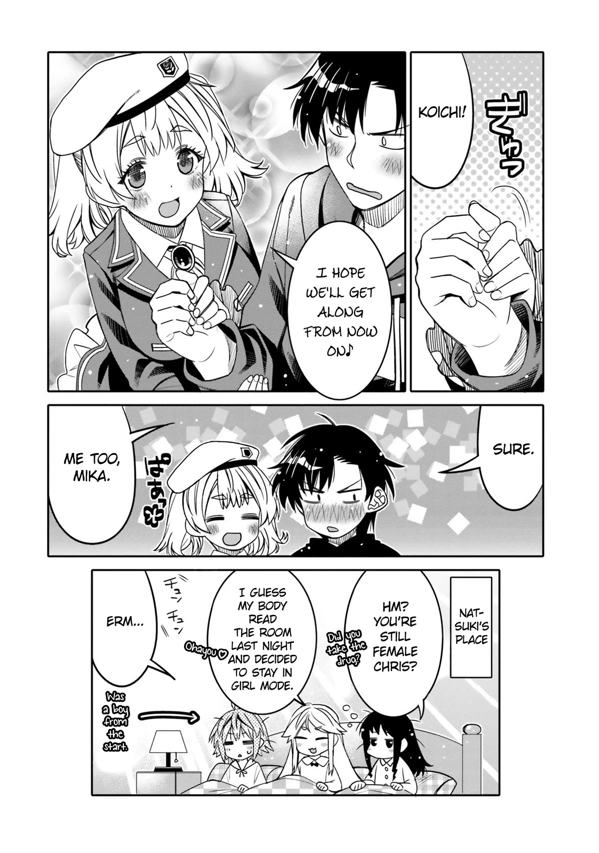 I Am Worried That My Childhood Friend Is Too Cute! - Chapter 25: The Silver-Haired Girl