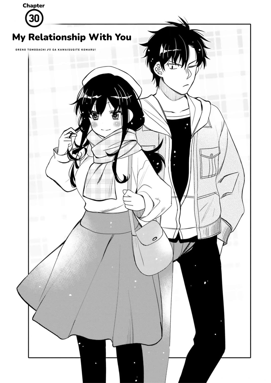 I Am Worried That My Childhood Friend Is Too Cute! - Chapter 30: My Relationship With You