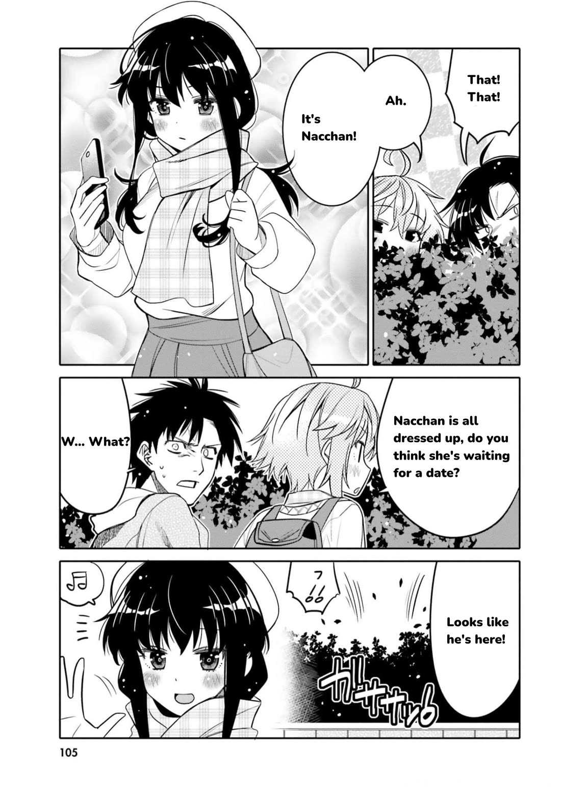 I Am Worried That My Childhood Friend Is Too Cute! - Chapter 30: My Relationship With You