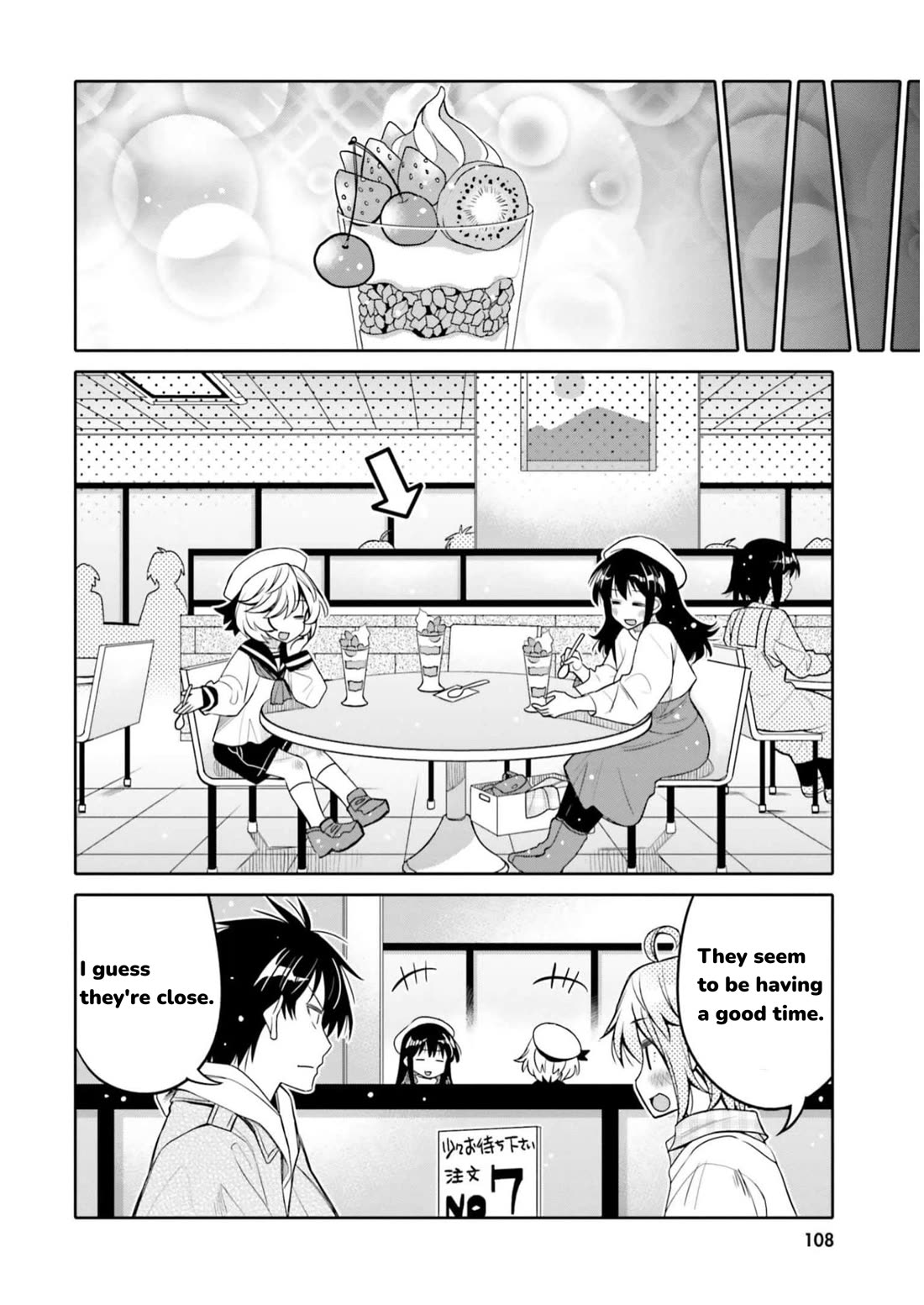 I Am Worried That My Childhood Friend Is Too Cute! - Chapter 30: My Relationship With You