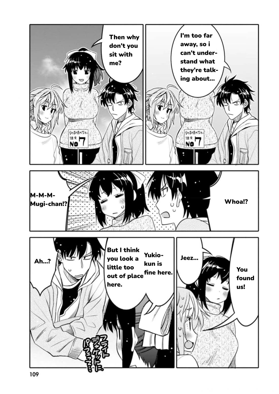 I Am Worried That My Childhood Friend Is Too Cute! - Chapter 30: My Relationship With You