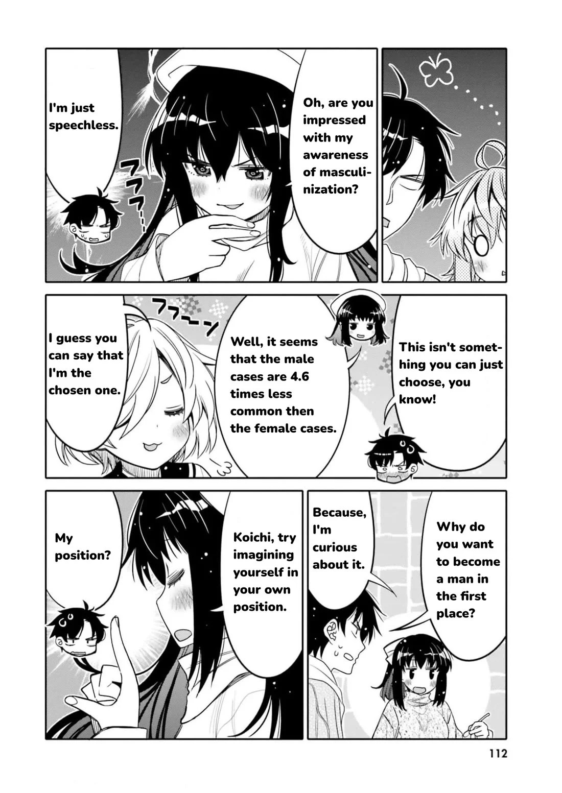 I Am Worried That My Childhood Friend Is Too Cute! - Chapter 30: My Relationship With You