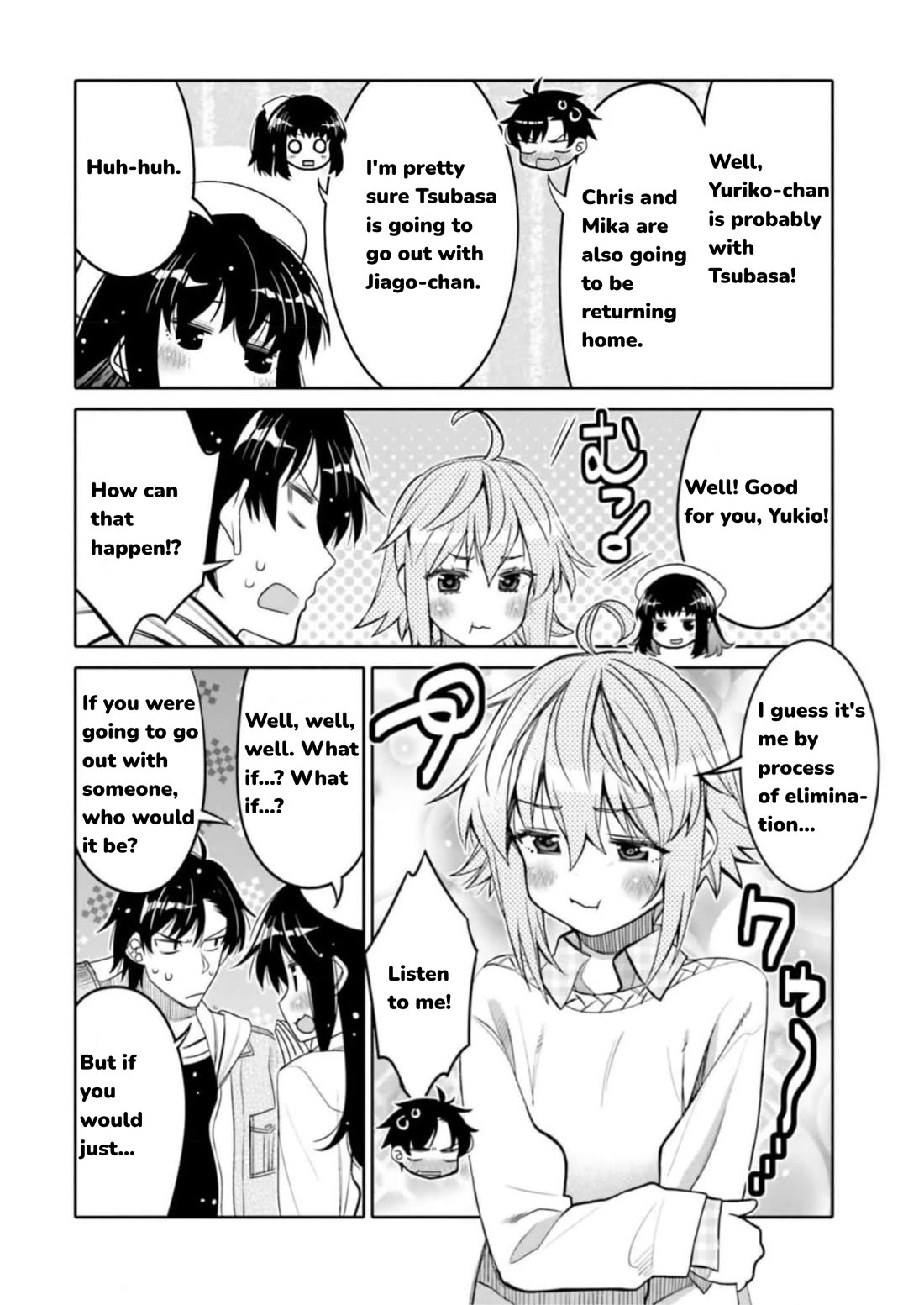 I Am Worried That My Childhood Friend Is Too Cute! - Chapter 30: My Relationship With You