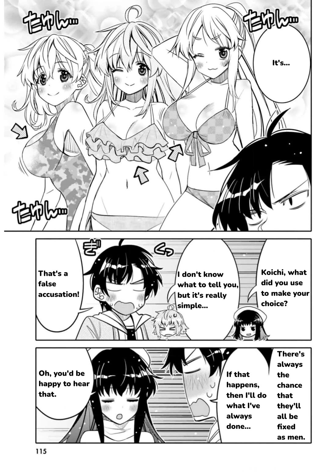 I Am Worried That My Childhood Friend Is Too Cute! - Chapter 30: My Relationship With You