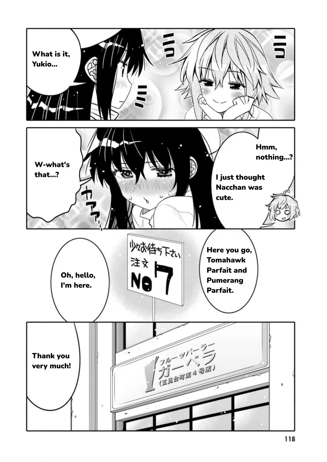 I Am Worried That My Childhood Friend Is Too Cute! - Chapter 30: My Relationship With You