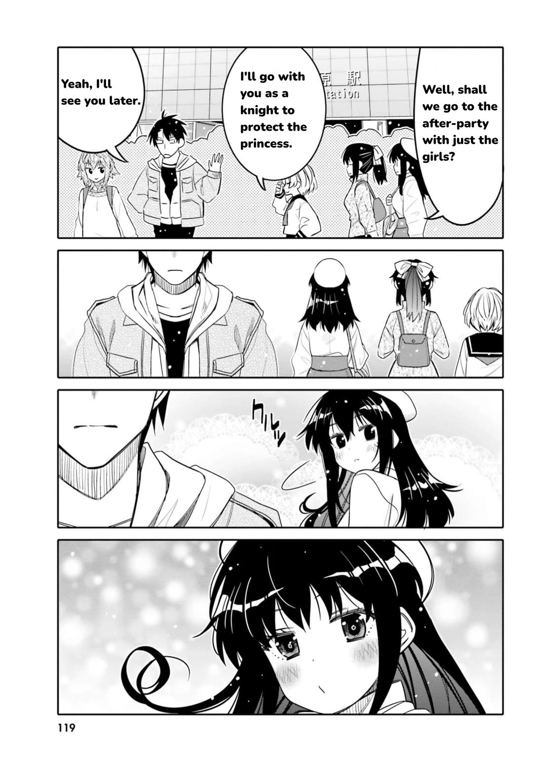 I Am Worried That My Childhood Friend Is Too Cute! - Chapter 30: My Relationship With You