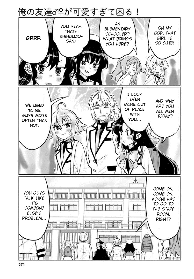 I Am Worried That My Childhood Friend Is Too Cute! - Vol.7 Chapter 39