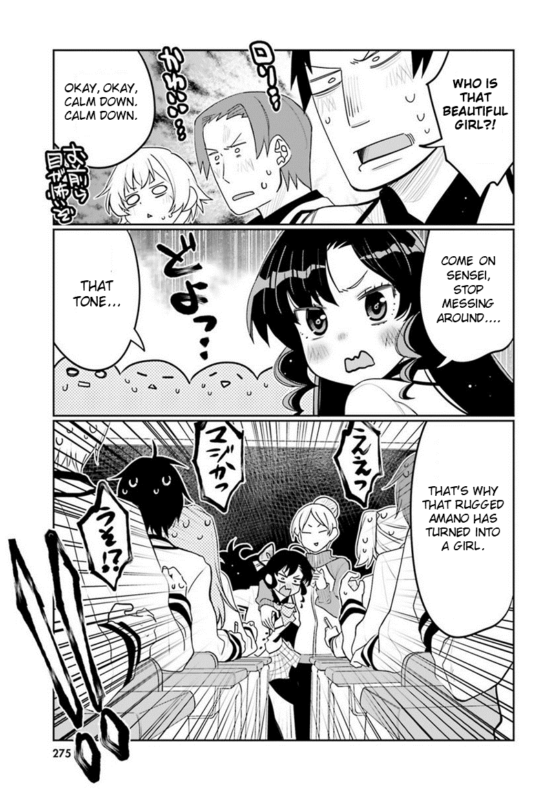 I Am Worried That My Childhood Friend Is Too Cute! - Vol.7 Chapter 39