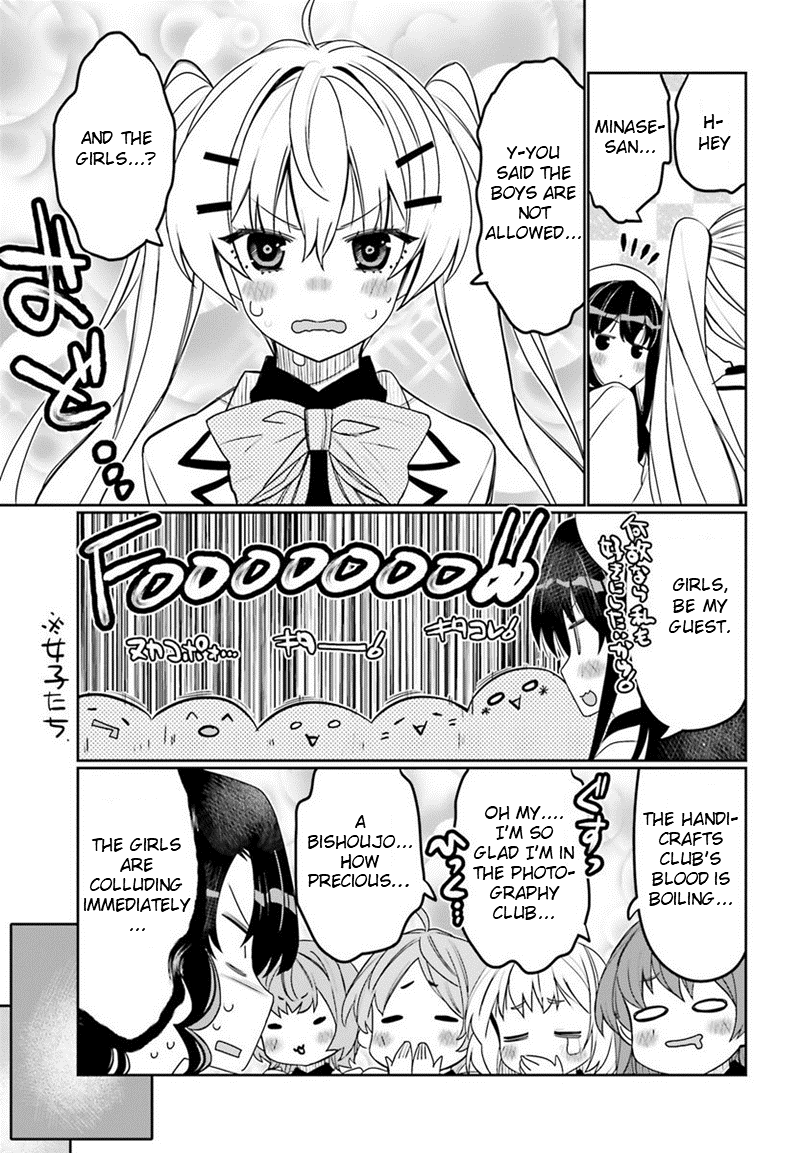 I Am Worried That My Childhood Friend Is Too Cute! - Vol.7 Chapter 39