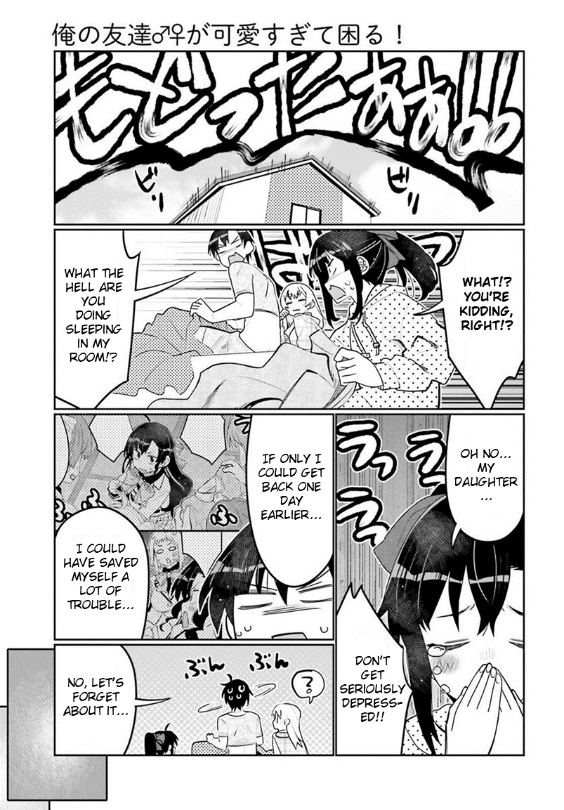 I Am Worried That My Childhood Friend Is Too Cute! - Vol.7 Chapter 39