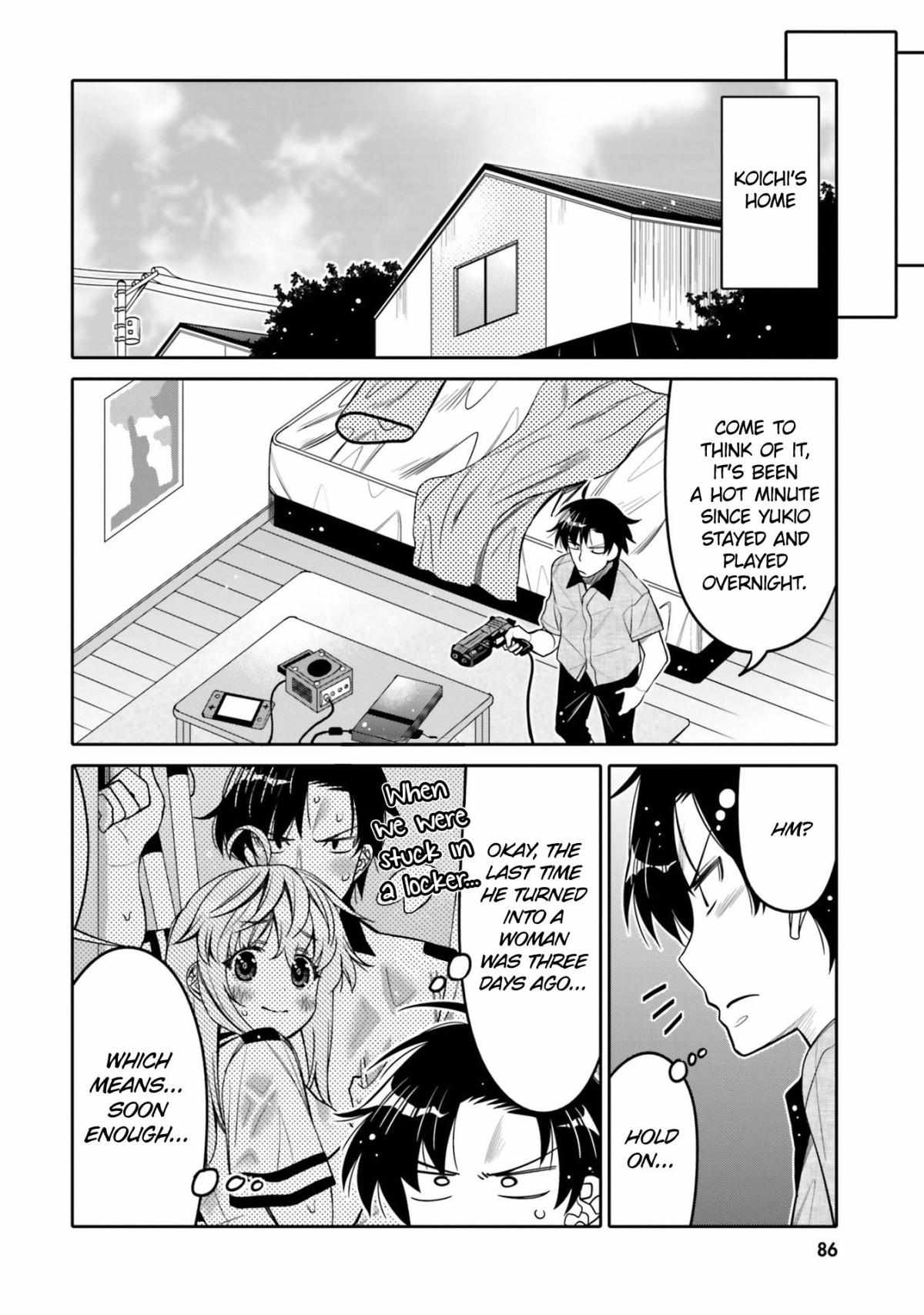 I Am Worried That My Childhood Friend Is Too Cute! - Chapter 23