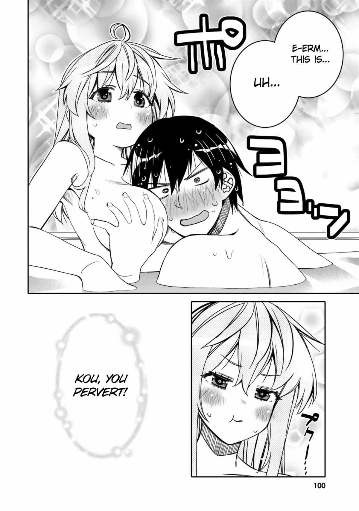 I Am Worried That My Childhood Friend Is Too Cute! - Chapter 23