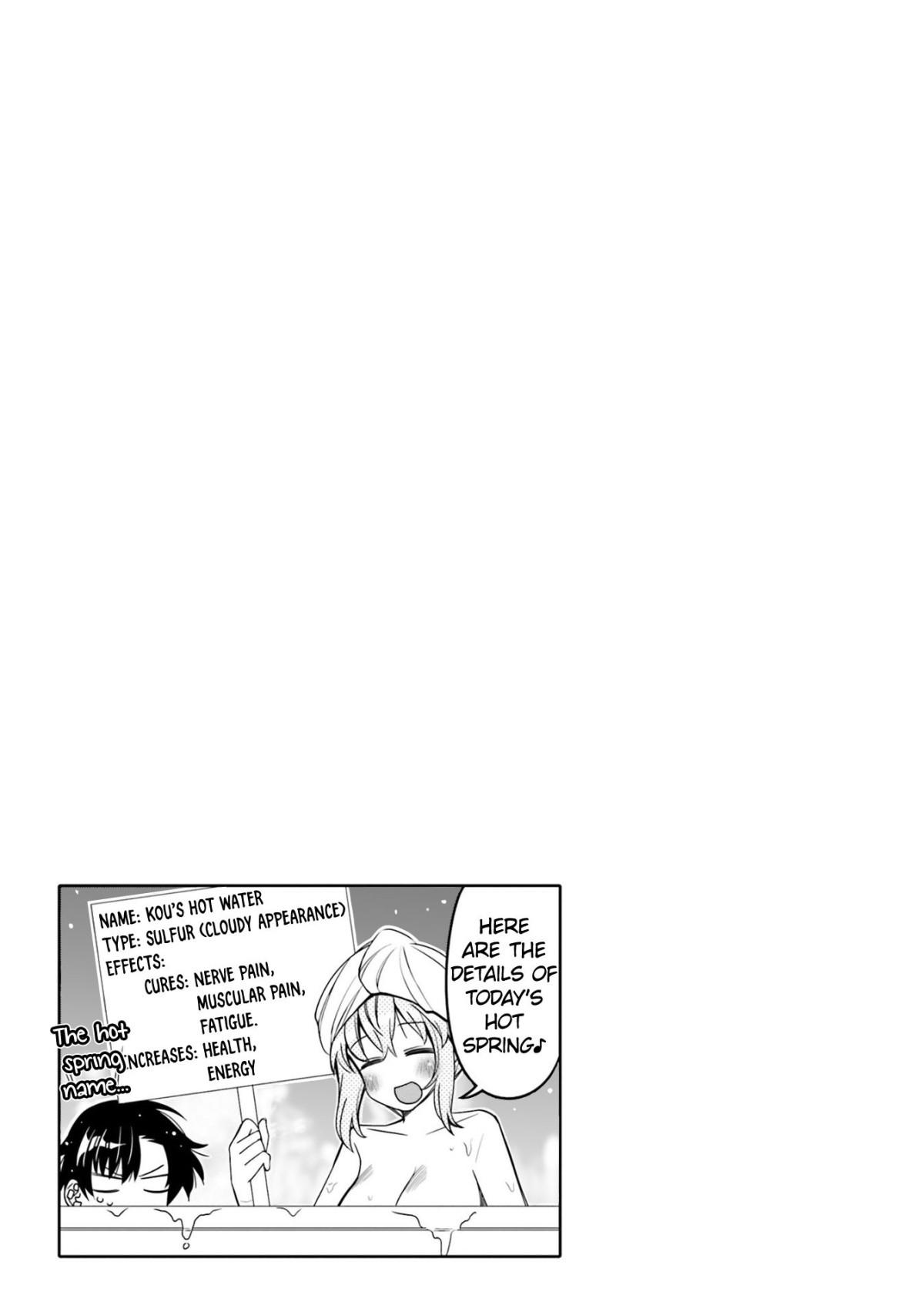 I Am Worried That My Childhood Friend Is Too Cute! - Chapter 23