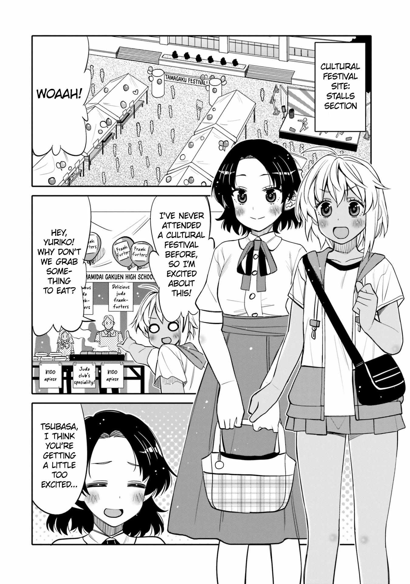 I Am Worried That My Childhood Friend Is Too Cute! - Chapter 22