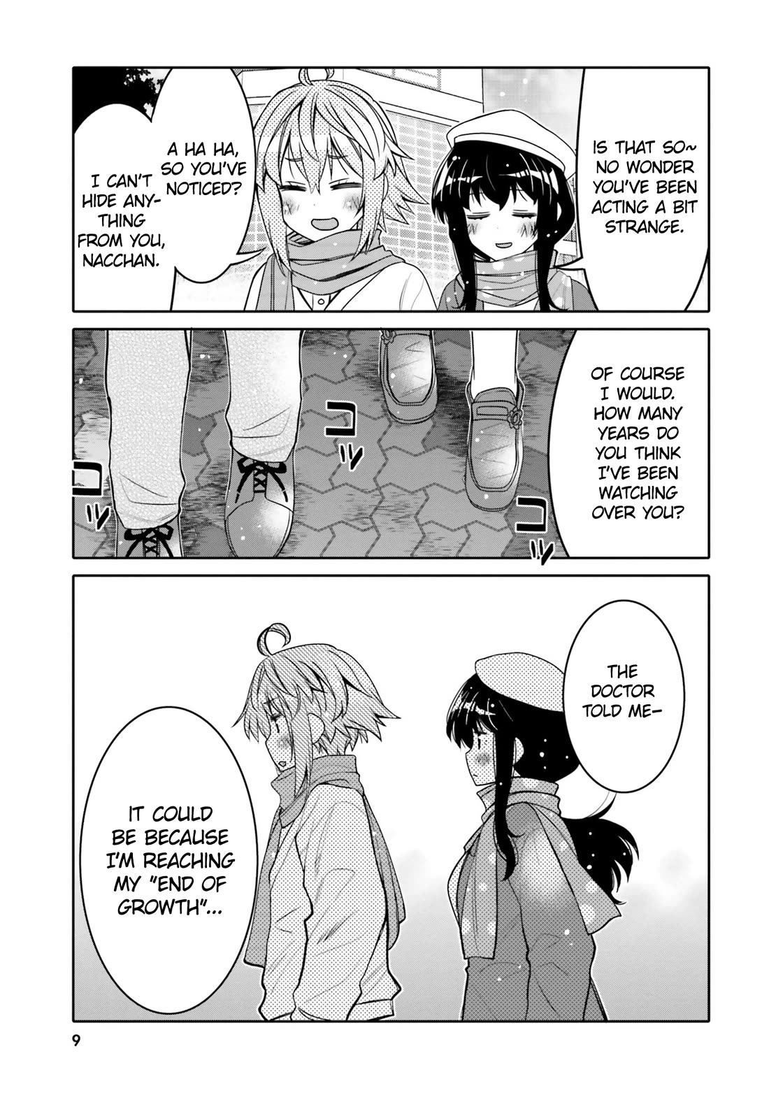 I Am Worried That My Childhood Friend Is Too Cute! - Chapter 31: Vow Of The Holy Night