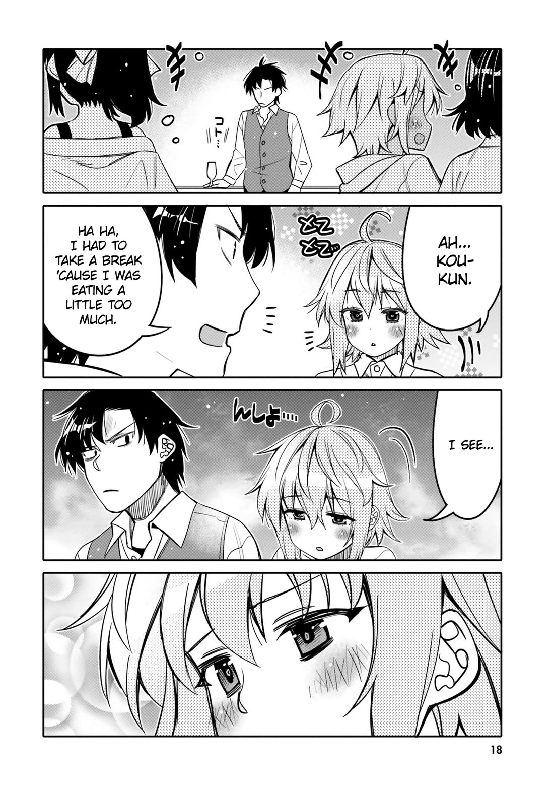 I Am Worried That My Childhood Friend Is Too Cute! - Chapter 31: Vow Of The Holy Night