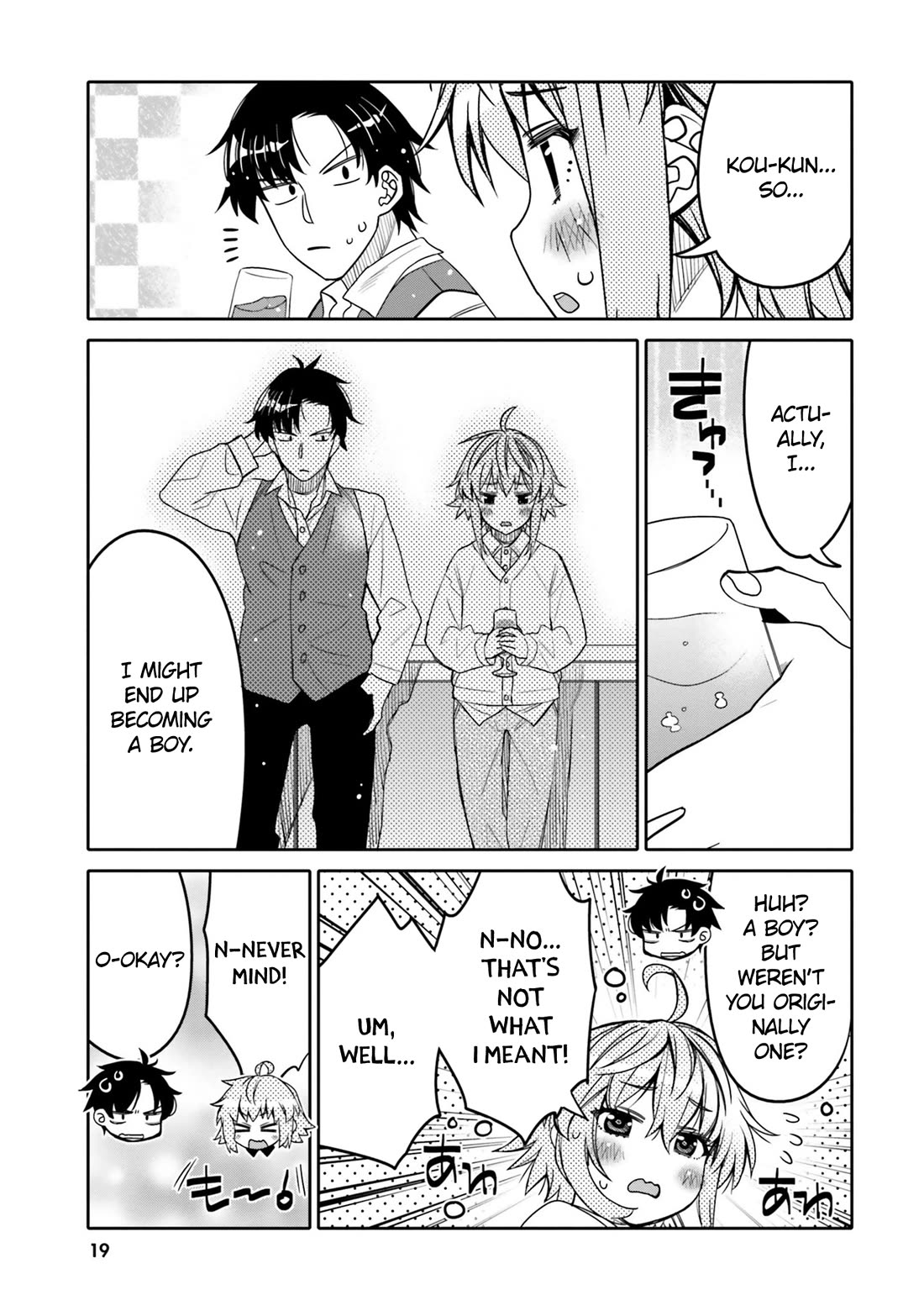 I Am Worried That My Childhood Friend Is Too Cute! - Chapter 31: Vow Of The Holy Night