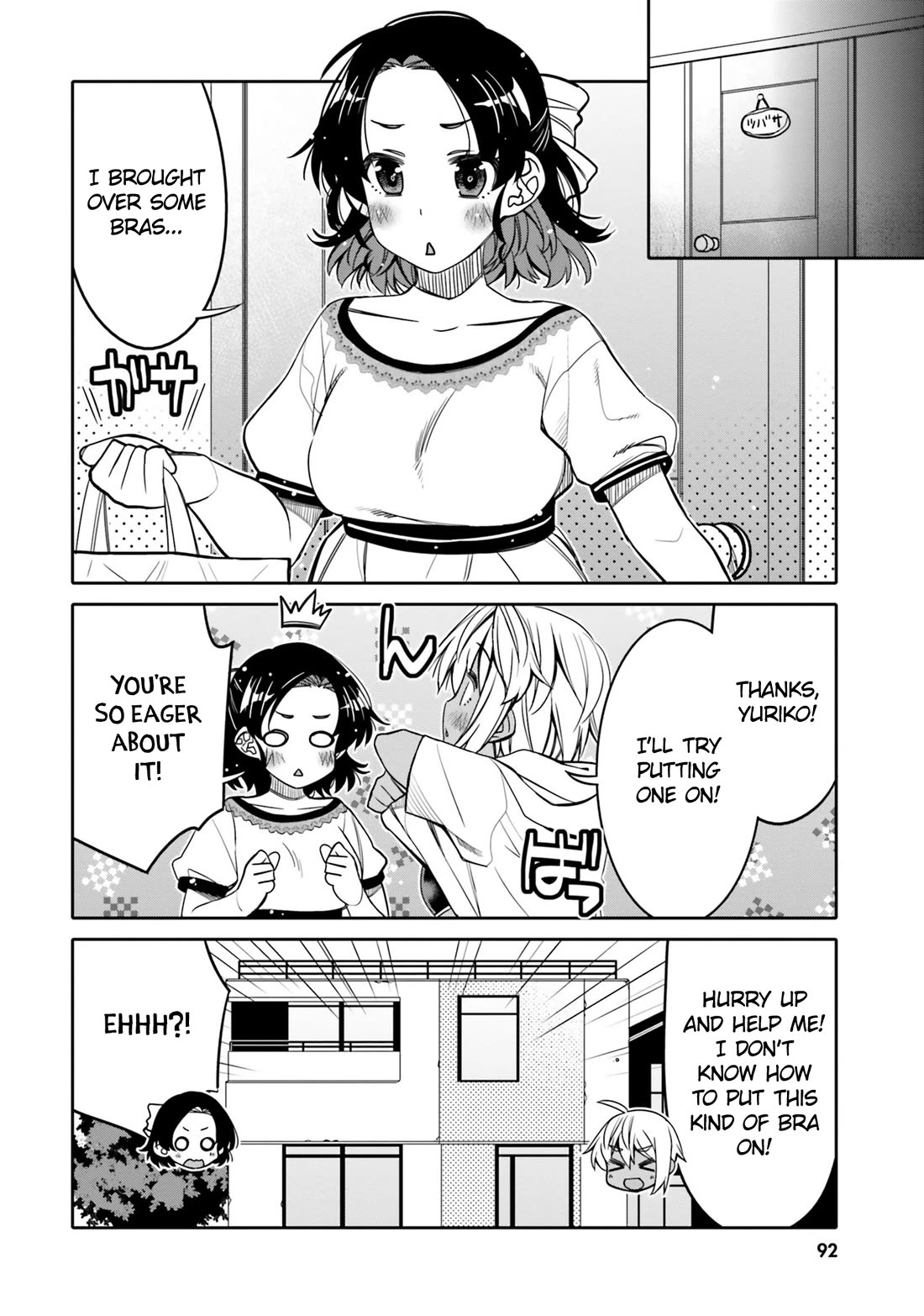 I Am Worried That My Childhood Friend Is Too Cute! - Chapter 29: A Sensitive Problem?