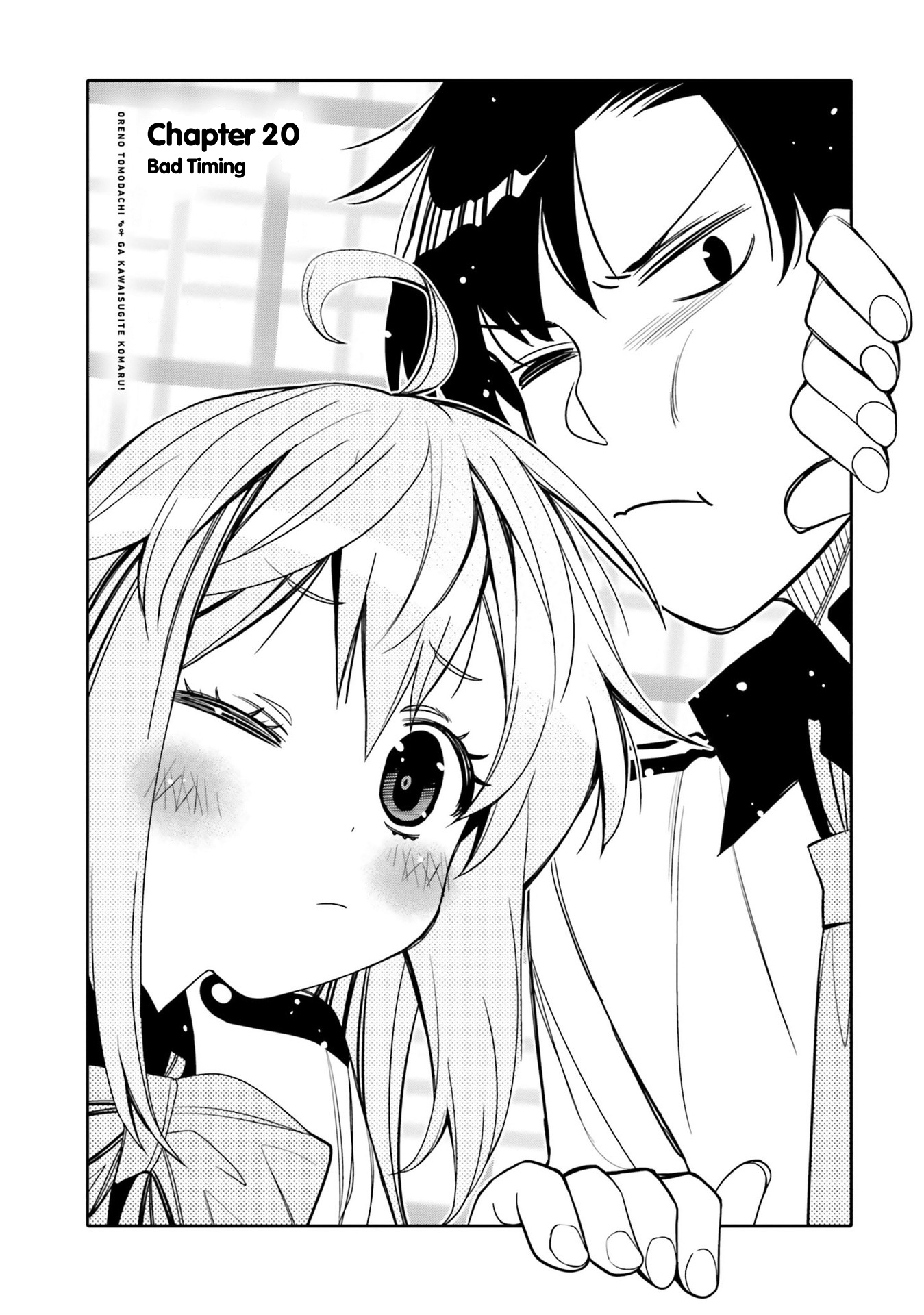 I Am Worried That My Childhood Friend Is Too Cute! - Vol.4 Chapter 20: Bad Timing