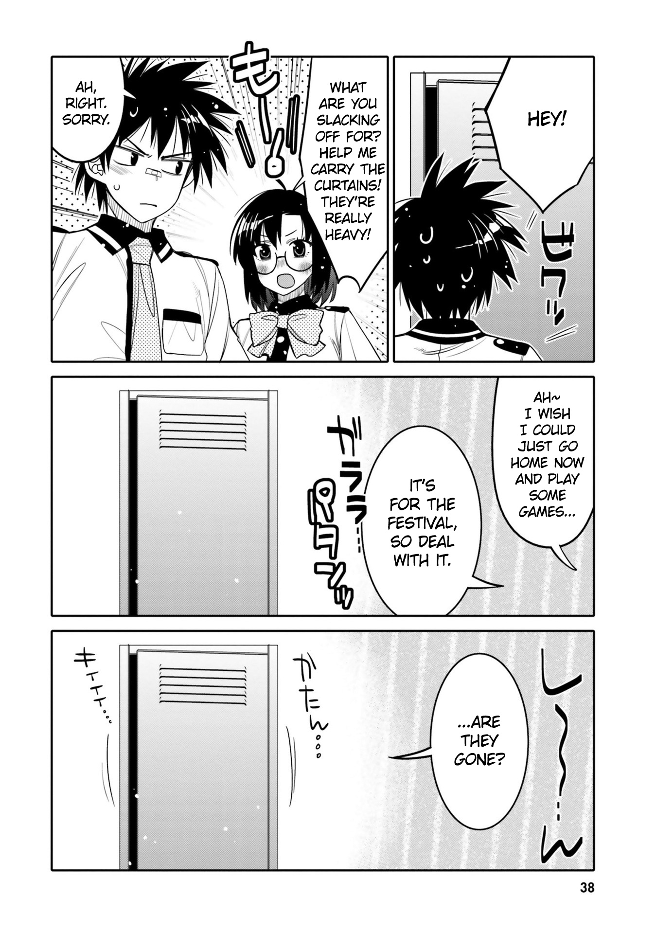 I Am Worried That My Childhood Friend Is Too Cute! - Vol.4 Chapter 20: Bad Timing