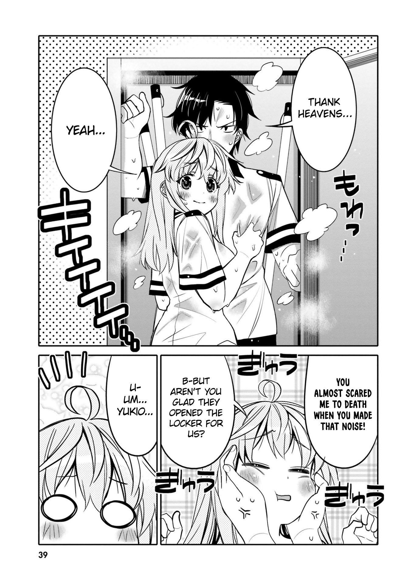 I Am Worried That My Childhood Friend Is Too Cute! - Vol.4 Chapter 20: Bad Timing