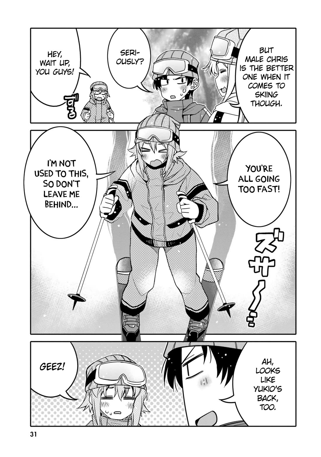 I Am Worried That My Childhood Friend Is Too Cute! - Chapter 32: Yukio's Feelings