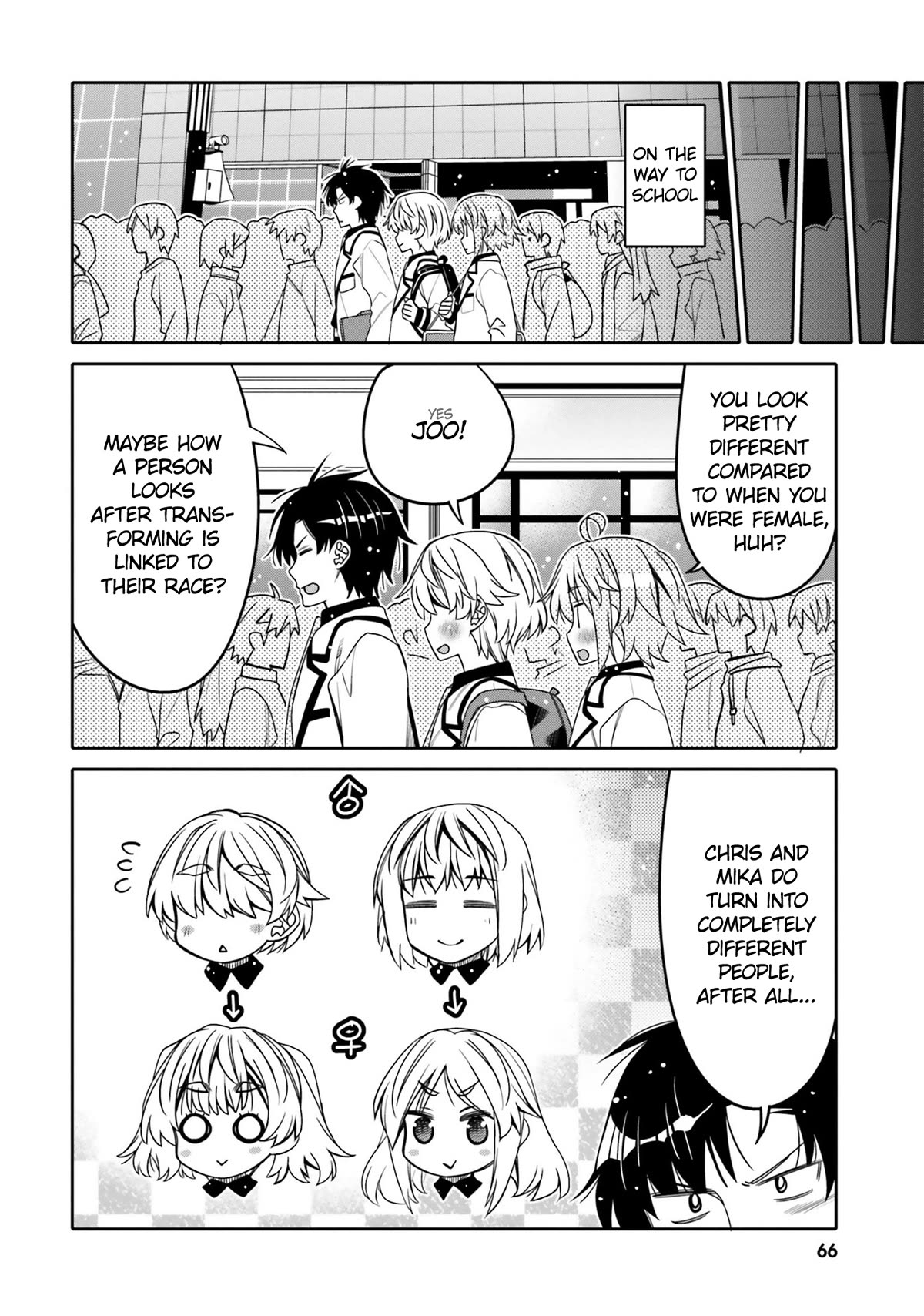 I Am Worried That My Childhood Friend Is Too Cute! - Chapter 28: Early Flags