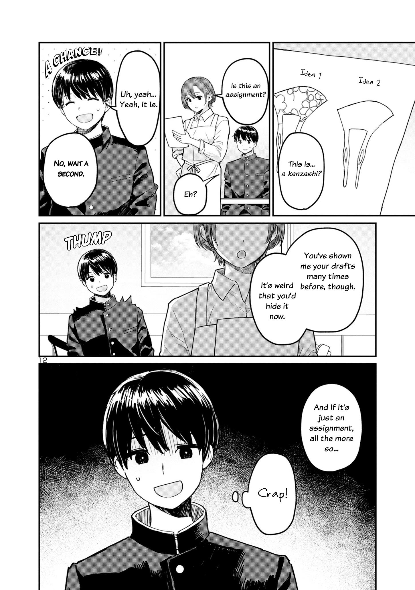 Urushi Uruhashi - Chapter 2: A Flustered Person