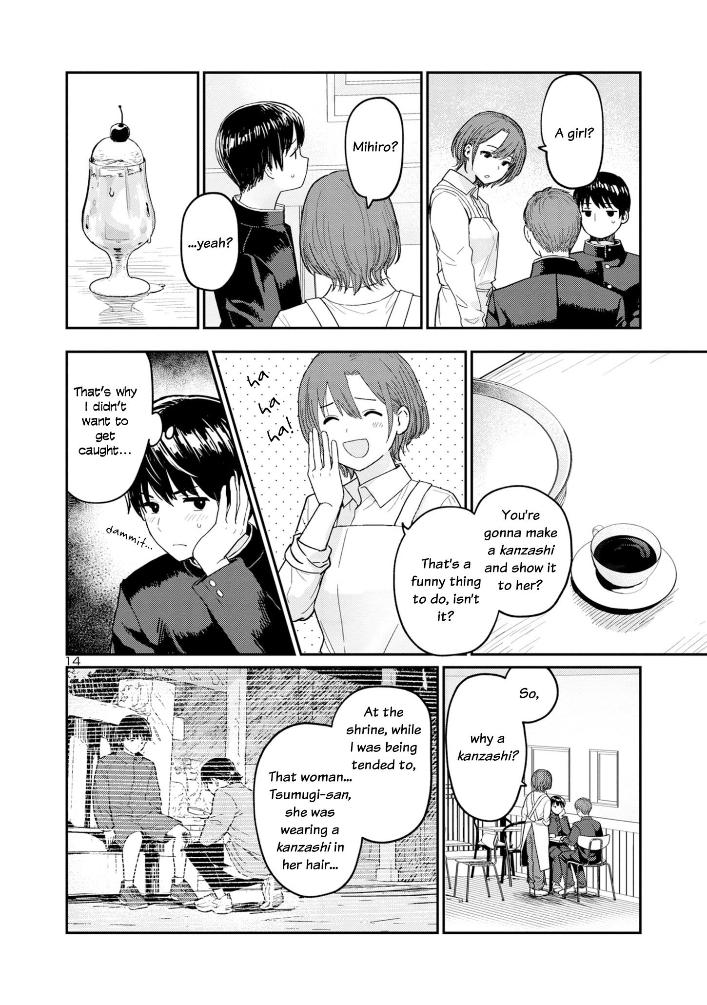 Urushi Uruhashi - Chapter 2: A Flustered Person