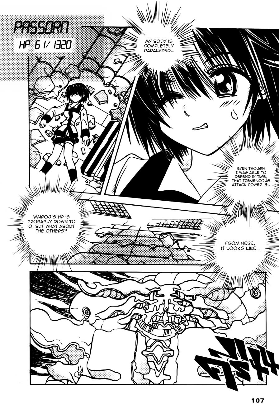 Executional - Vol.2 Chapter 15 : Radiant Silver Gun